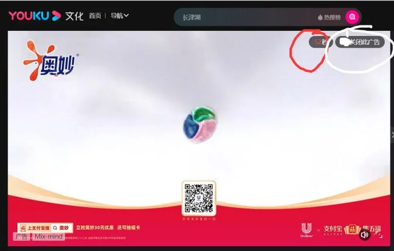怎么在VIDEO视频前插入15秒视频广告(带倒计时、关闭功能) 怎么在VIDEO视频前插入15秒视频广告(带倒计时、关闭功能)