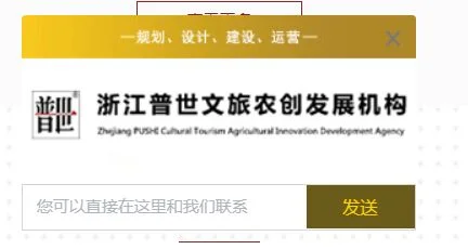 WordPress 仿百度商桥的网站在线留言框功能 WordPress 仿百度商桥的网站在线留言框功能