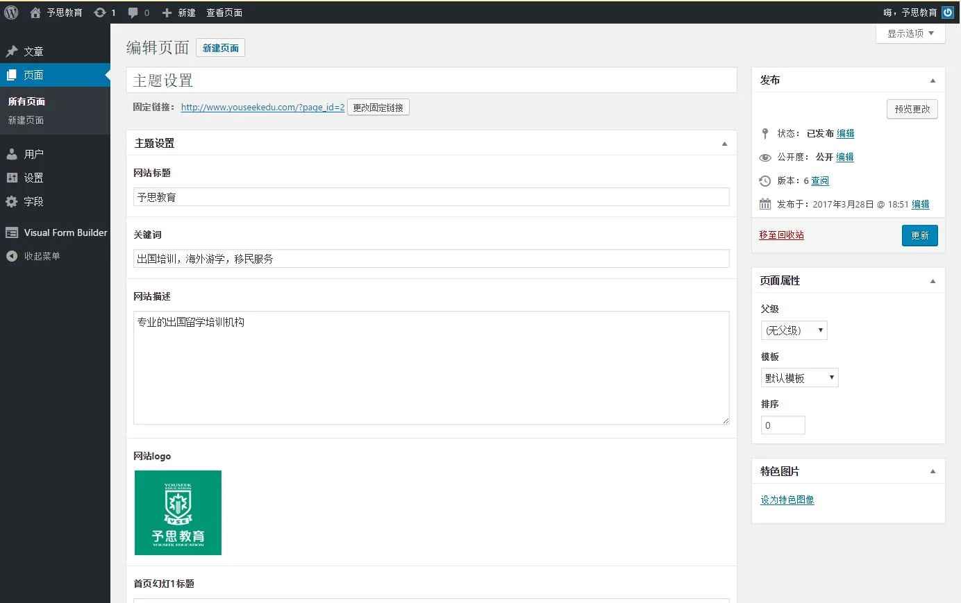 Advanced Custom Fields 高级自定义字段插件详细使用教程 Advanced Custom Fields 高级自定义字段插件详细使用教程
