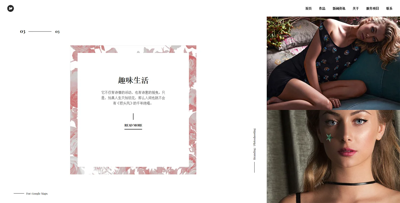 创意摄影相册产品展示网站DedeCMS模板