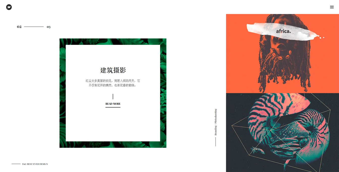 创意摄影相册产品展示网站DedeCMS模板