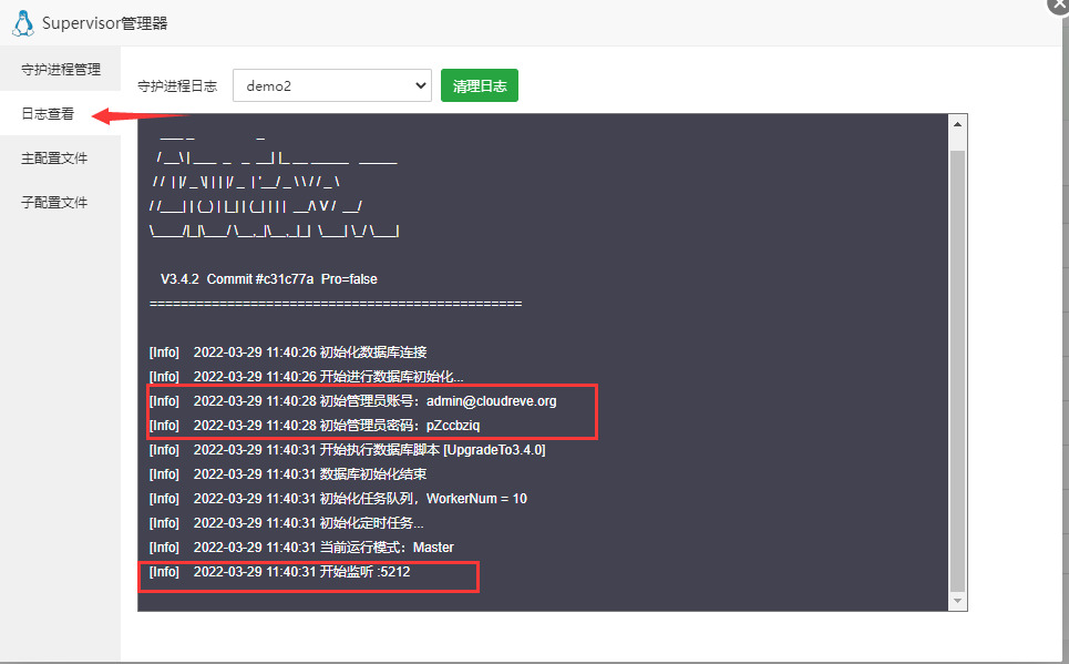 宝塔安装cloudreve并开启守护进程已经反向代理