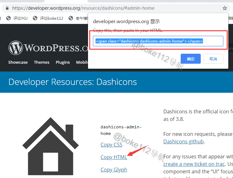 WordPress前端使用跟后台的Dashicons图标字体? WordPress前端使用跟后台的Dashicons图标字体?