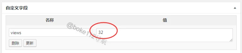 如何为WordPress文章浏览数(阅读量)增加一个基数? 如何为WordPress文章浏览数(阅读量)增加一个基数?