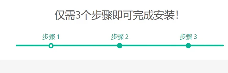 简单实用好看的WordPress评论插件wpDiscuz