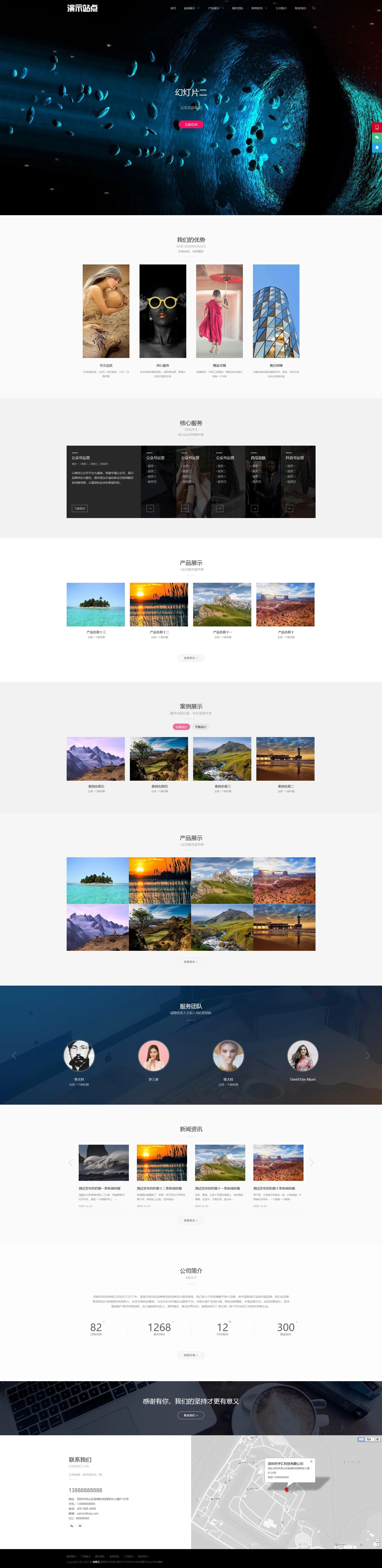 pb050-高端品牌艺术创意设计公司网站PbootCMS模板