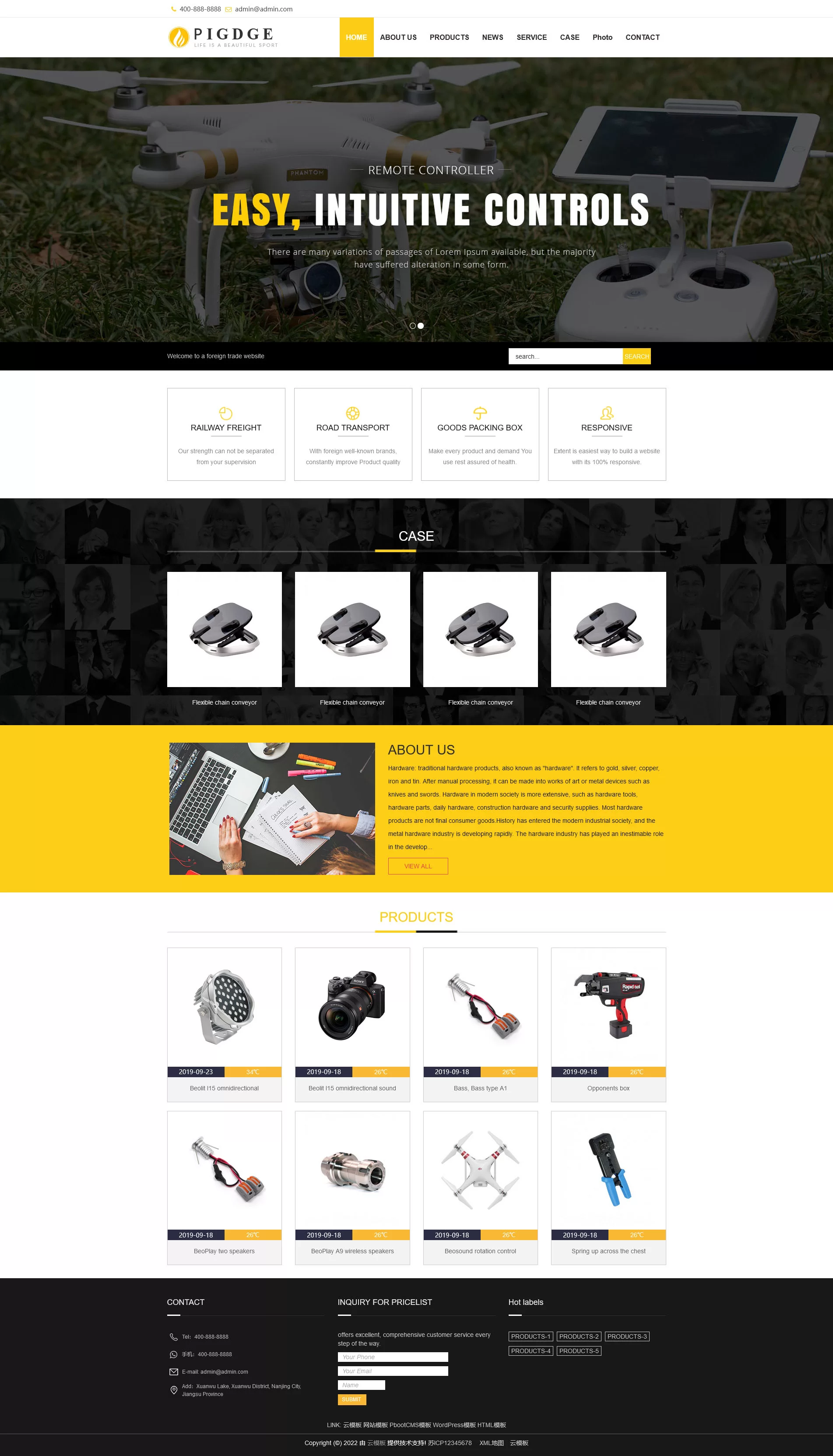 五金电器出口英文外贸类网站PbootCMS模板