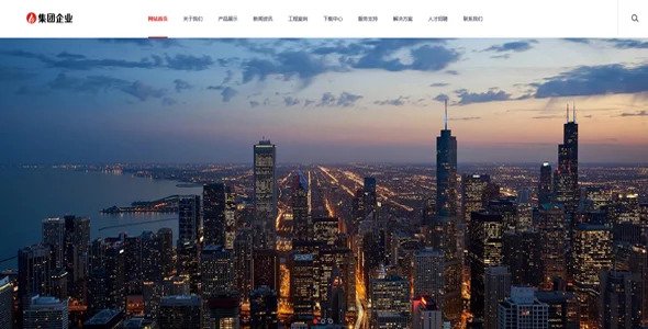 pb271-工业机械设备大型企业集团类网站PbootCMS模板