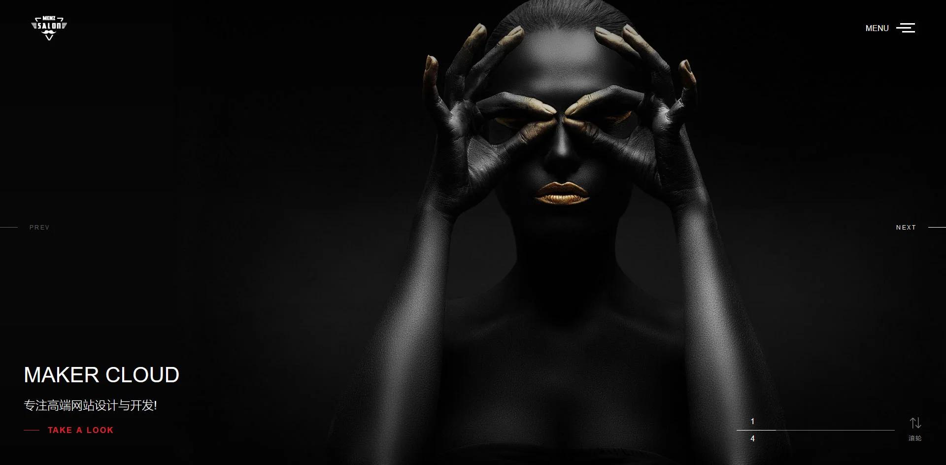 滚屏摄影相册网站DedeCMS织梦模板