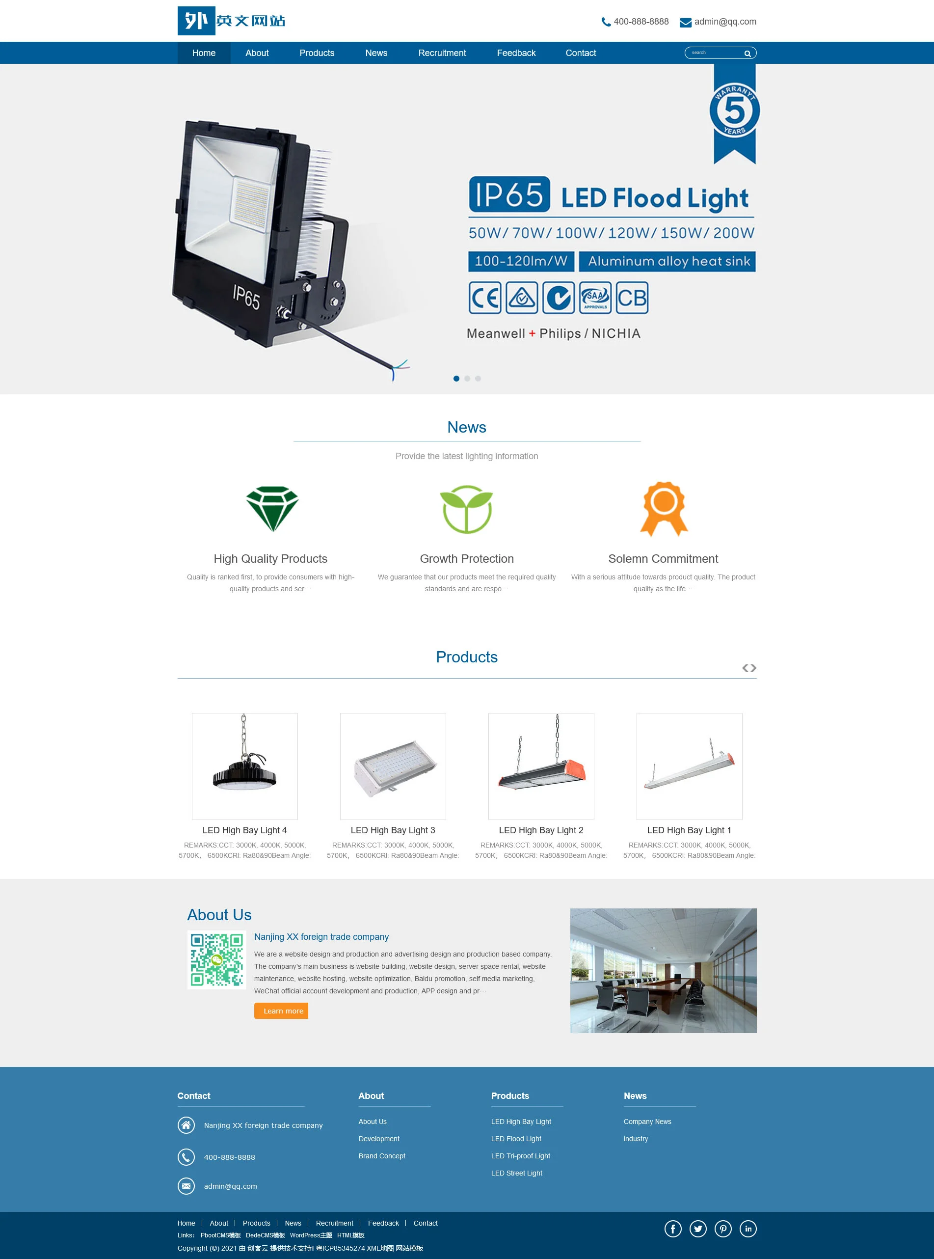 简约英文外贸LED灯具网站PbootCMS模板