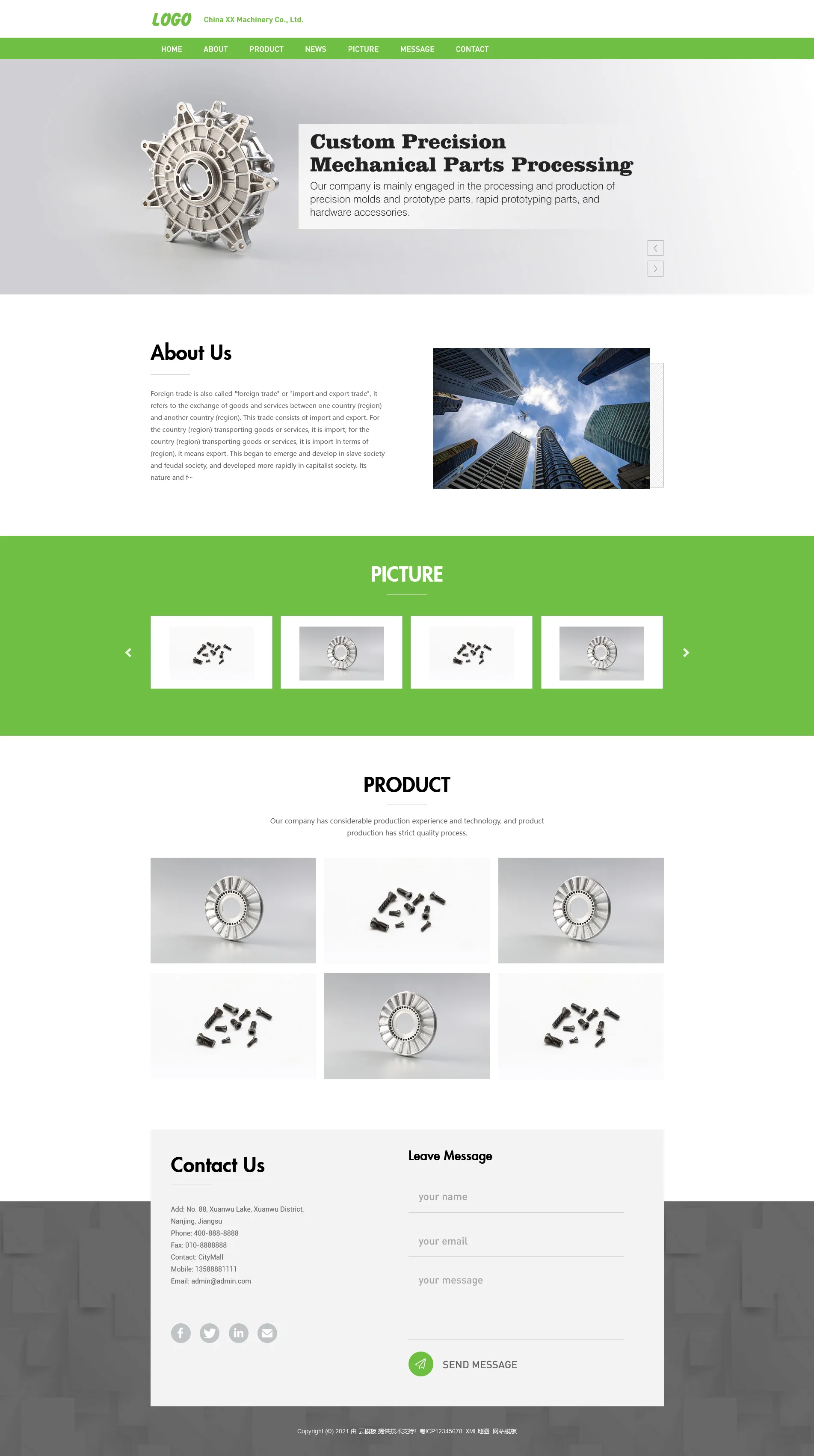 精密模具五金零件英文外贸网站PbootCMS模板
