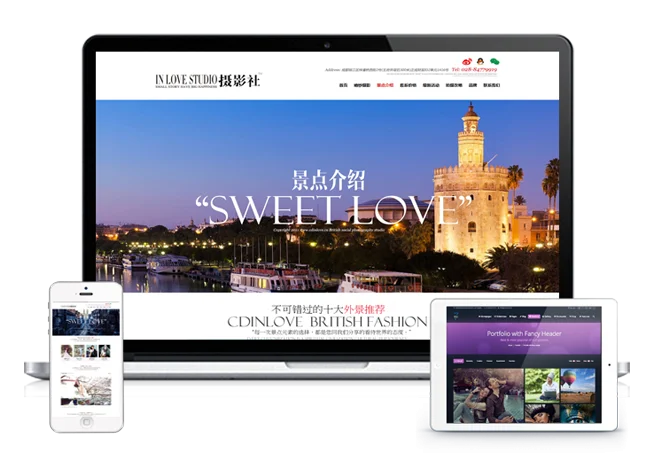 婚纱摄影社网站dedecms模板源码