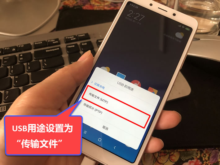 小米手机实测使用楼月微信聊天记录导出恢复助手软件 小米手机实测使用楼月微信聊天记录导出恢复助手软件