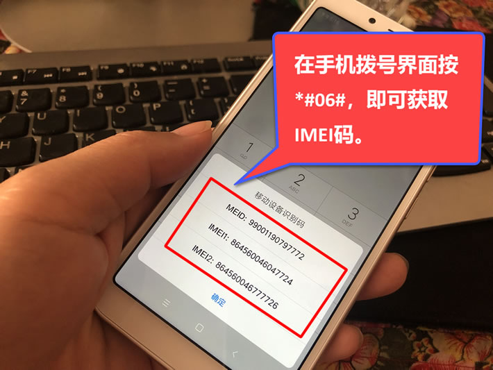 小米手机实测使用楼月微信聊天记录导出恢复助手软件 小米手机实测使用楼月微信聊天记录导出恢复助手软件