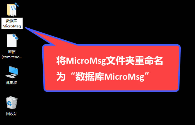 小米手机实测使用楼月微信聊天记录导出恢复助手软件 小米手机实测使用楼月微信聊天记录导出恢复助手软件