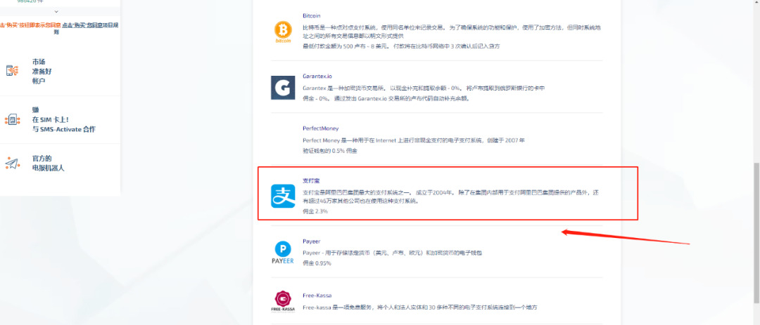 如何注册并使用最近火爆的ChatGPT?