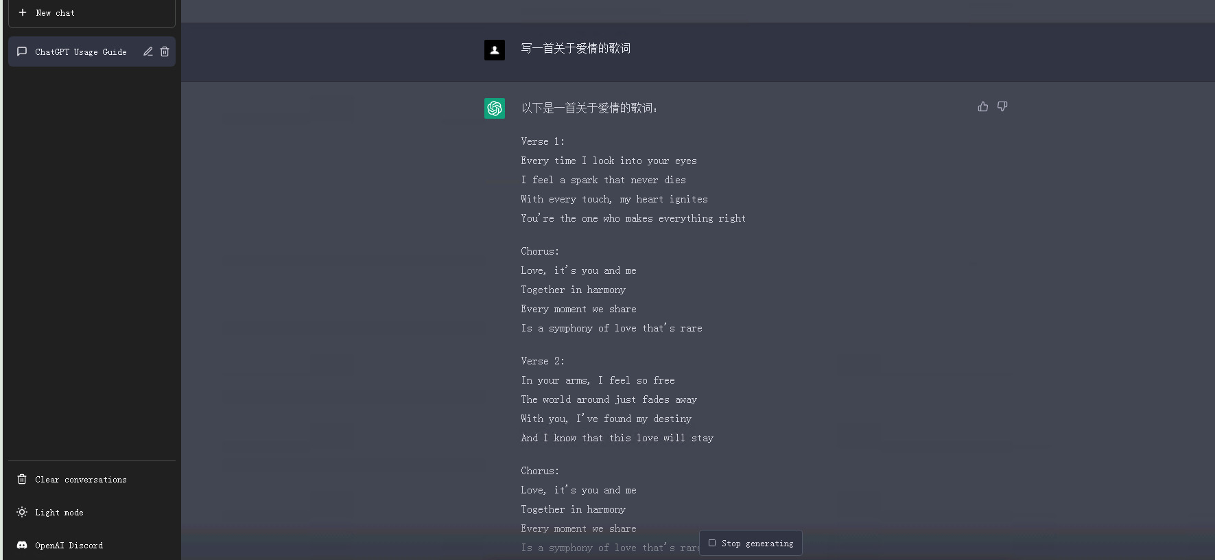 如何注册并使用最近火爆的ChatGPT?