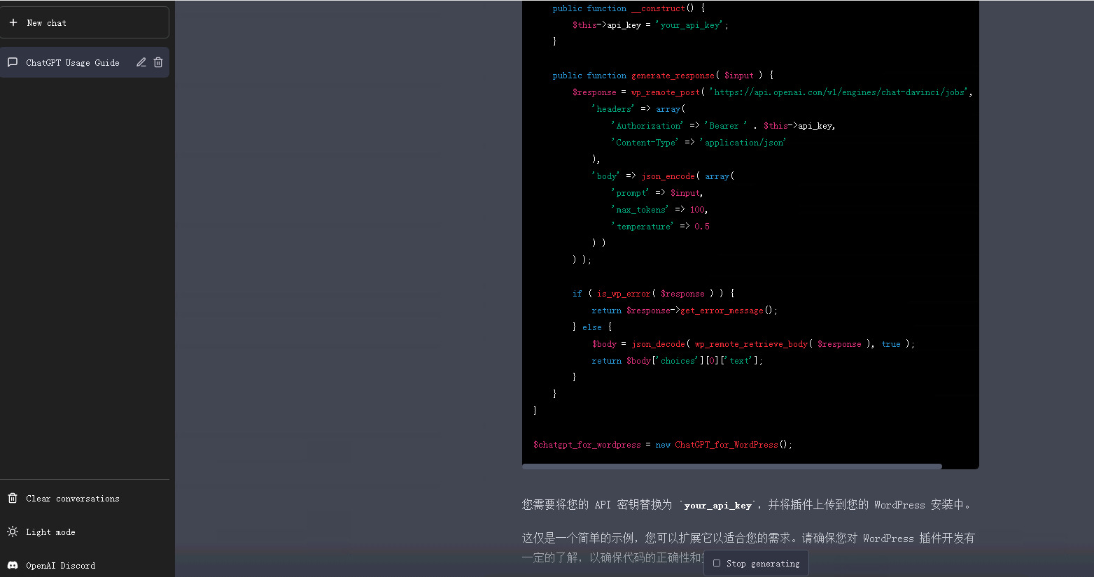 如何注册并使用最近火爆的ChatGPT?