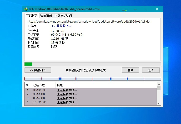 PC端下载神器 三个版本的IDM包含各大浏览器插件