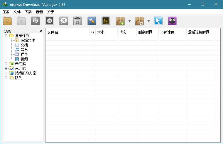 PC端下载神器 三个版本的IDM包含各大浏览器插件