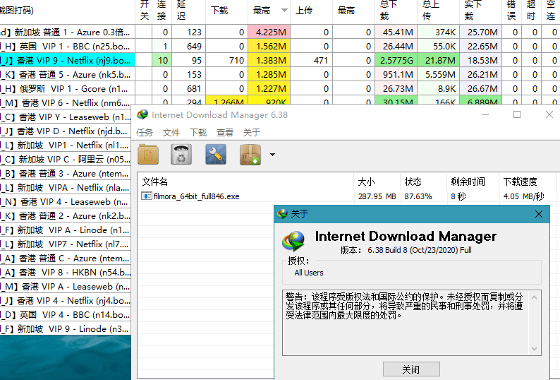PC端下载神器 三个版本的IDM包含各大浏览器插件