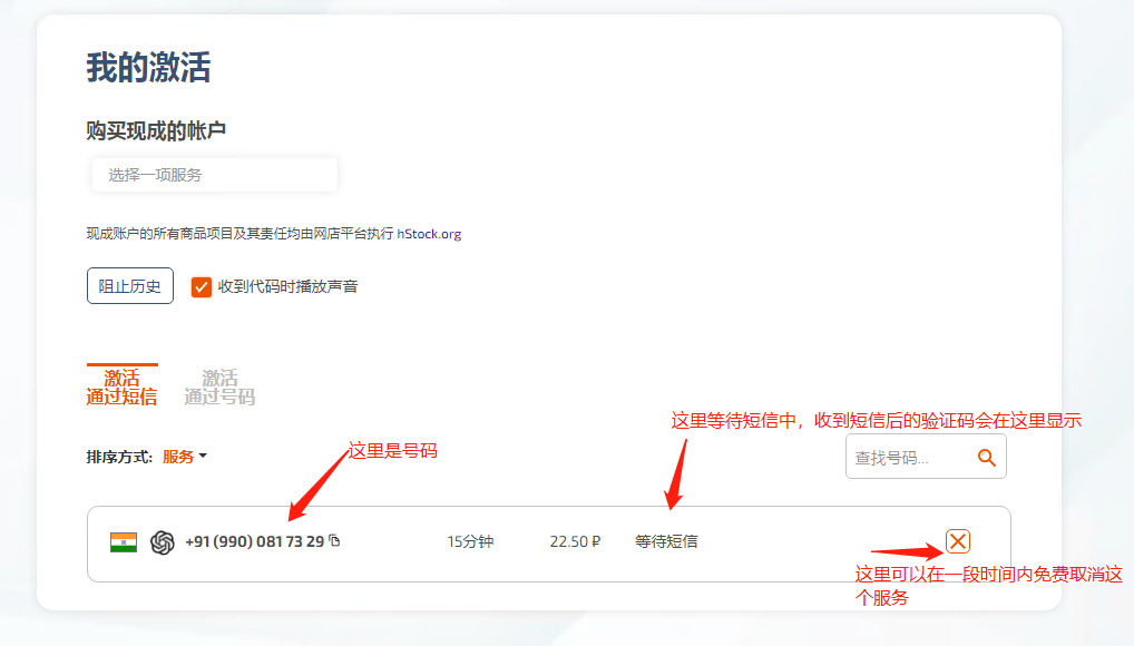 如何注册并使用最近火爆的ChatGPT?