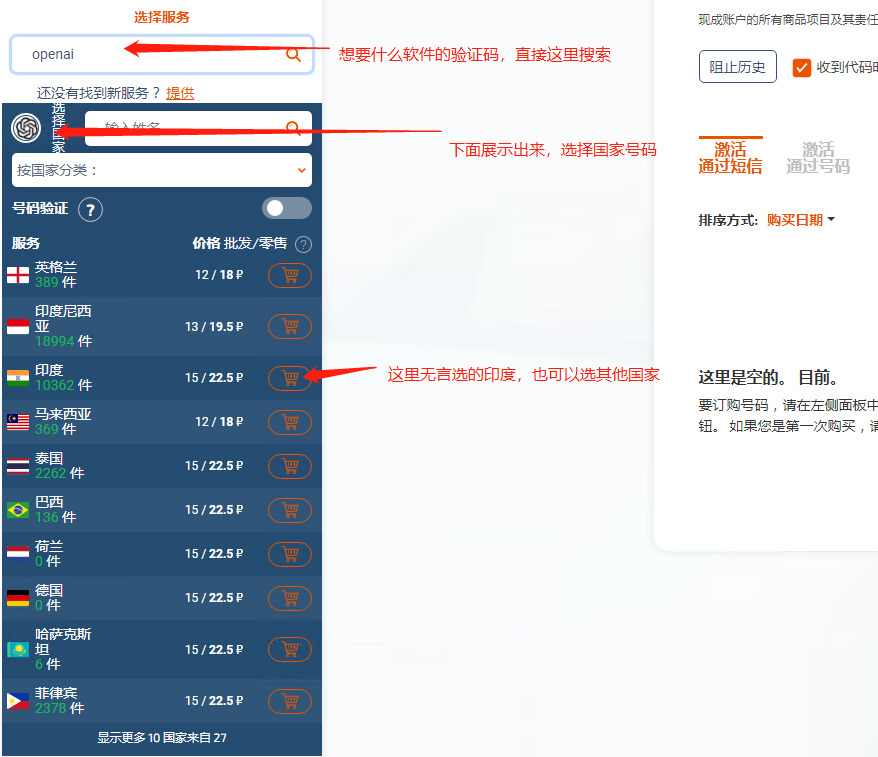 如何注册并使用最近火爆的ChatGPT?
