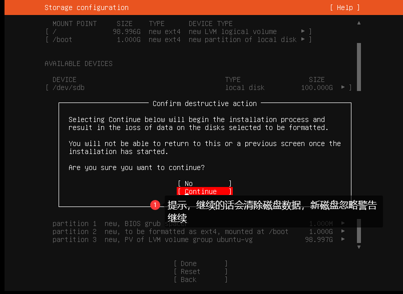 系统安装教程之Ubuntu18.04最小化安装 系统安装教程之Ubuntu18.04最小化安装