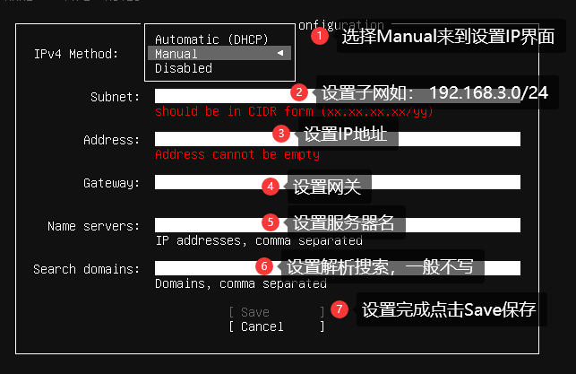 系统安装教程之Ubuntu18.04最小化安装 系统安装教程之Ubuntu18.04最小化安装