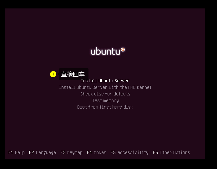 系统安装教程之Ubuntu18.04最小化安装 系统安装教程之Ubuntu18.04最小化安装