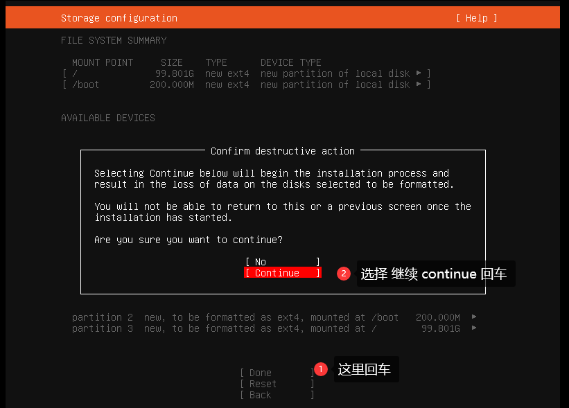 系统安装教程之Ubuntu18.04最小化安装 系统安装教程之Ubuntu18.04最小化安装