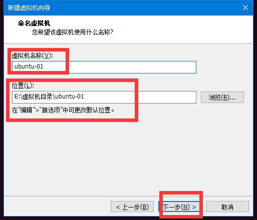 系统安装教程之Ubuntu18.04最小化安装 系统安装教程之Ubuntu18.04最小化安装