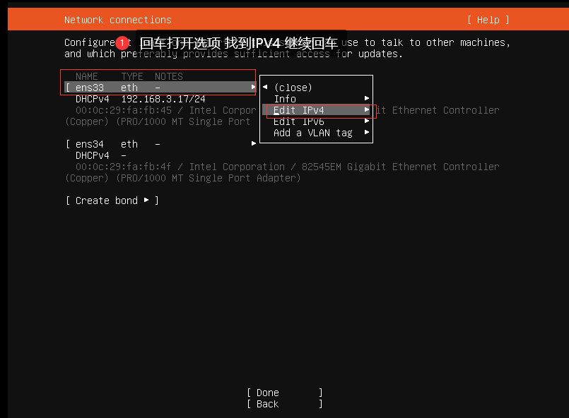 系统安装教程之Ubuntu18.04最小化安装 系统安装教程之Ubuntu18.04最小化安装