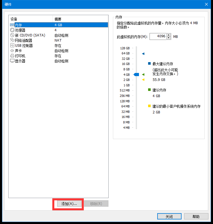 系统安装教程之Ubuntu18.04最小化安装 系统安装教程之Ubuntu18.04最小化安装