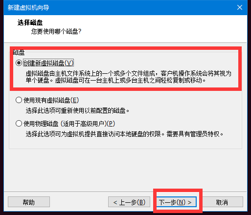 系统安装教程之Ubuntu18.04最小化安装 系统安装教程之Ubuntu18.04最小化安装