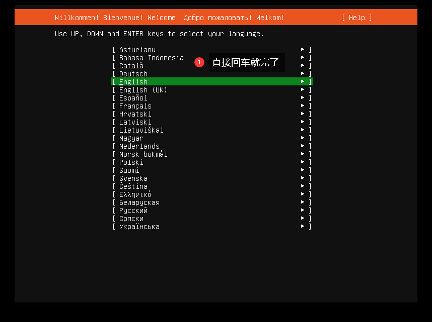 系统安装教程之Ubuntu18.04最小化安装 系统安装教程之Ubuntu18.04最小化安装