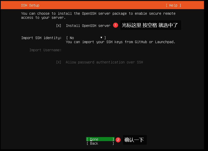 系统安装教程之Ubuntu18.04最小化安装 系统安装教程之Ubuntu18.04最小化安装
