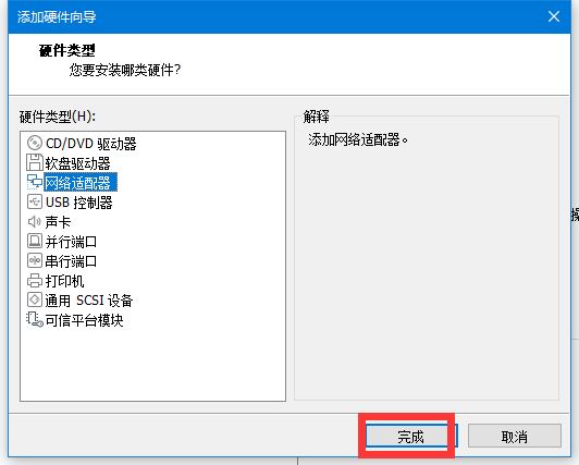 系统安装教程之Ubuntu18.04最小化安装 系统安装教程之Ubuntu18.04最小化安装
