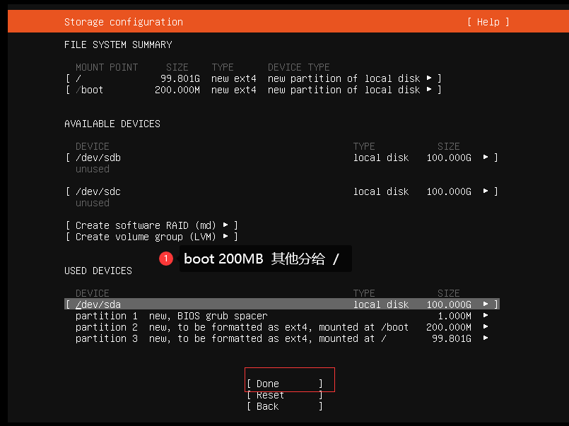 系统安装教程之Ubuntu18.04最小化安装 系统安装教程之Ubuntu18.04最小化安装