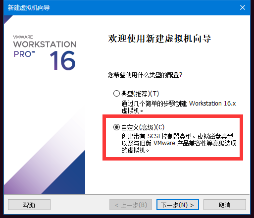 系统安装教程之Ubuntu18.04最小化安装 系统安装教程之Ubuntu18.04最小化安装