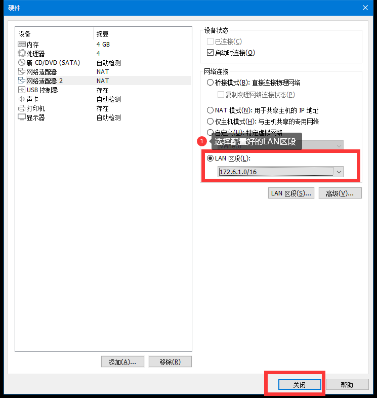 系统安装教程之Ubuntu18.04最小化安装 系统安装教程之Ubuntu18.04最小化安装