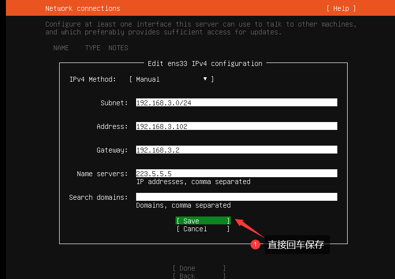 系统安装教程之Ubuntu18.04最小化安装 系统安装教程之Ubuntu18.04最小化安装