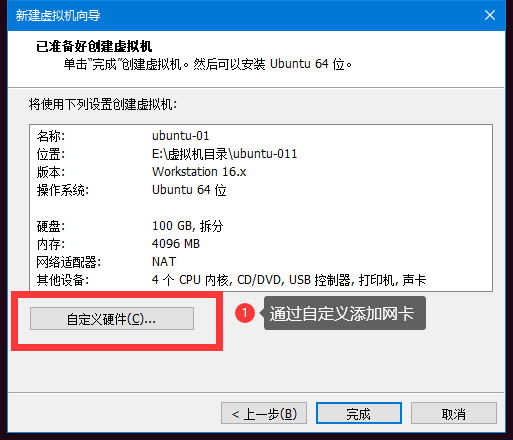 系统安装教程之Ubuntu18.04最小化安装 系统安装教程之Ubuntu18.04最小化安装