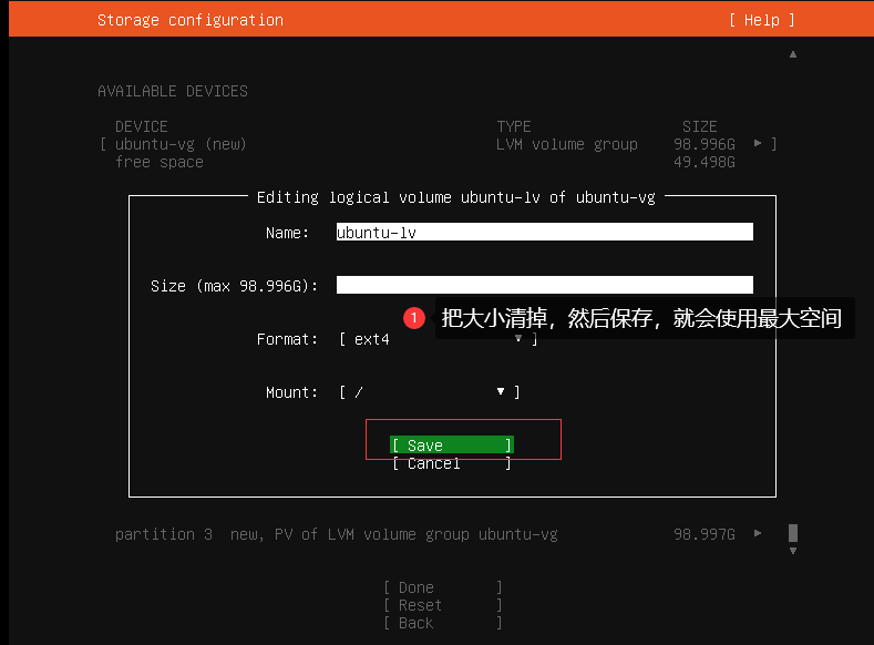 系统安装教程之Ubuntu18.04最小化安装 系统安装教程之Ubuntu18.04最小化安装