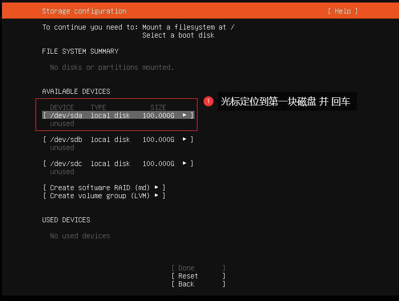 系统安装教程之Ubuntu18.04最小化安装 系统安装教程之Ubuntu18.04最小化安装
