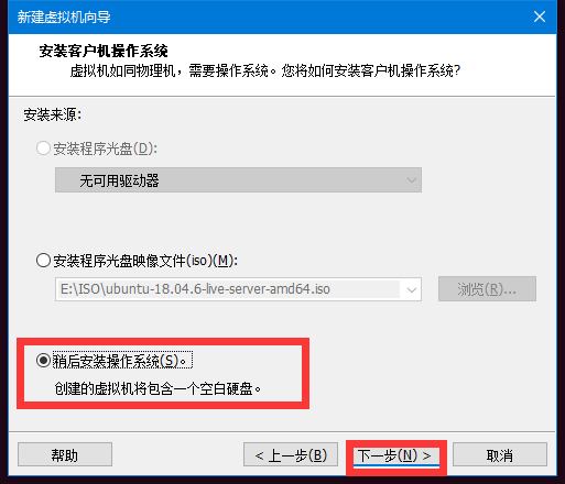 系统安装教程之Ubuntu18.04最小化安装 系统安装教程之Ubuntu18.04最小化安装