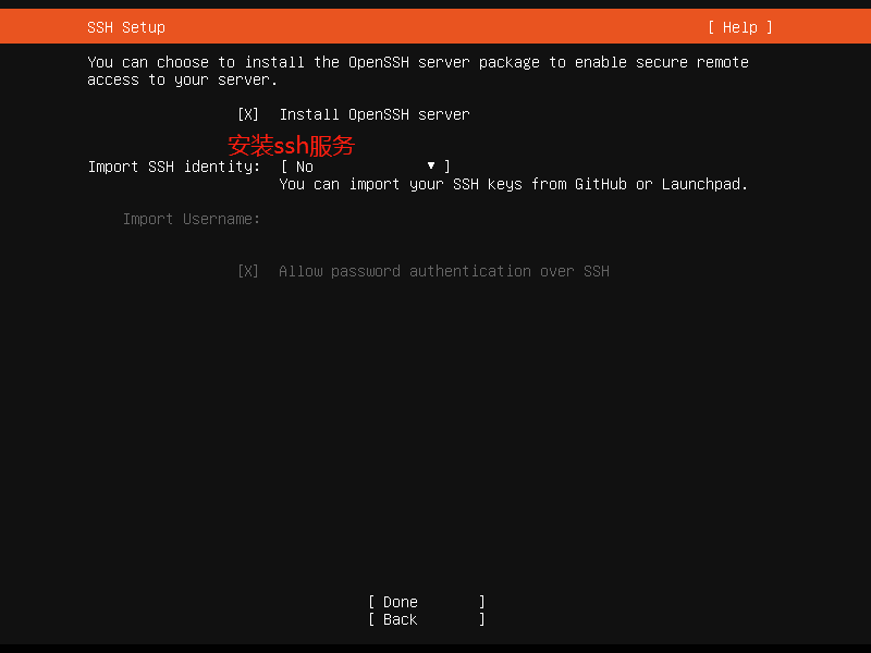 系统安装教程之Ubuntu18.04最小化安装 系统安装教程之Ubuntu18.04最小化安装