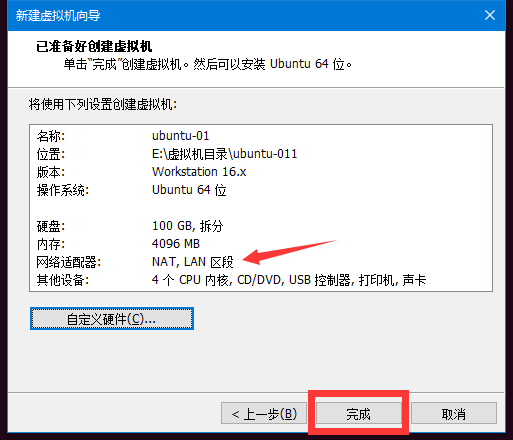 系统安装教程之Ubuntu18.04最小化安装 系统安装教程之Ubuntu18.04最小化安装