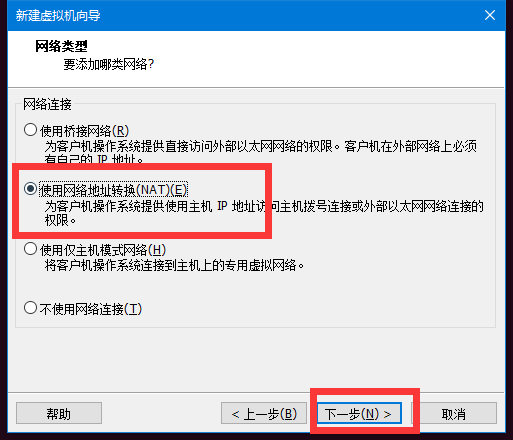 系统安装教程之Ubuntu18.04最小化安装 系统安装教程之Ubuntu18.04最小化安装