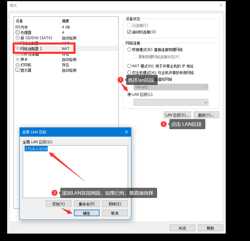 系统安装教程之Ubuntu18.04最小化安装 系统安装教程之Ubuntu18.04最小化安装